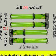 管裝卷簾門電機價格 管裝卷簾門電機批發 管裝卷簾門電機廠家 