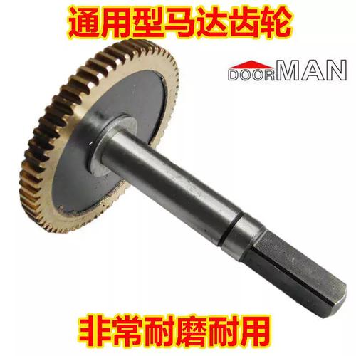 翻板車庫門卷閘門開門機(jī)馬達(dá)卷簾門電機(jī)渦輪銅齒輪堅固厚實耐磨