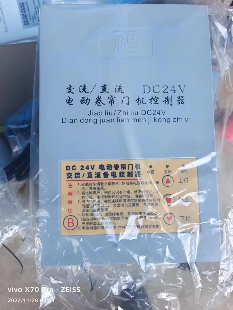 云南卷簾門電機批發(fā)五月大促銷!#卷簾門#云南卷簾門電機維修#