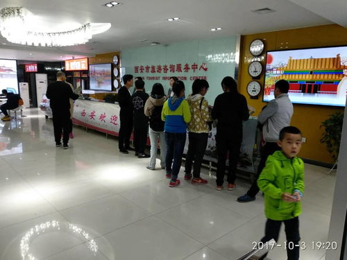 雙節(jié)假日期間，西安市旅游信息咨詢中心熱情服務(wù)海內(nèi)外游客