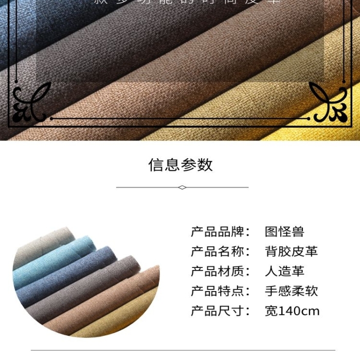質感于心，簡約于形 高端皮革產品詳情頁深度解讀